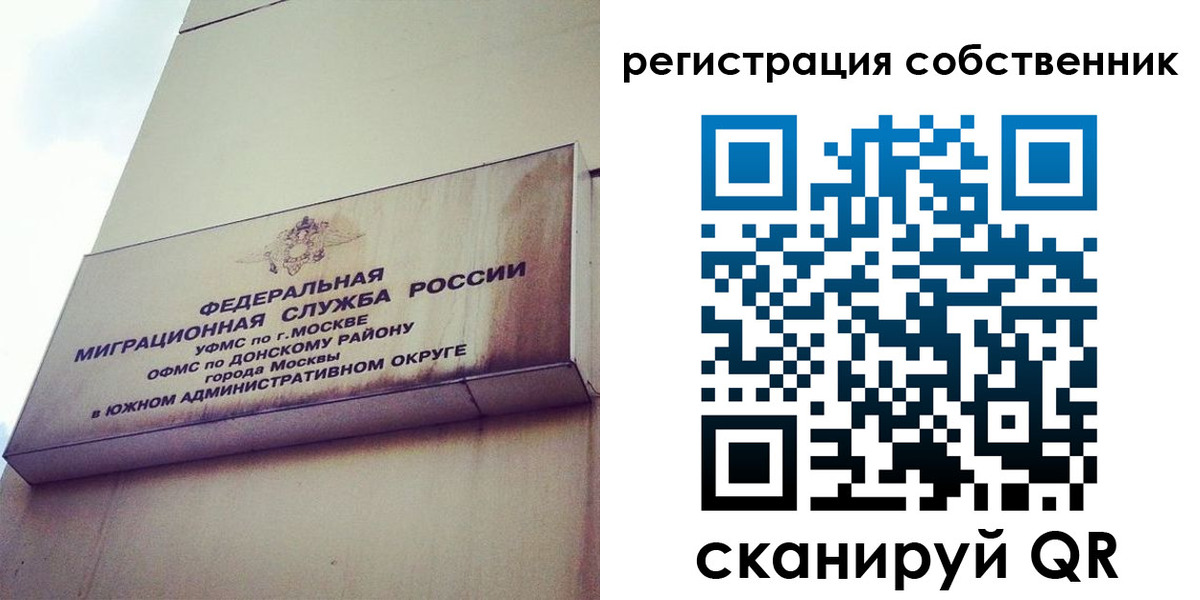 временная прописка в Хадыженске